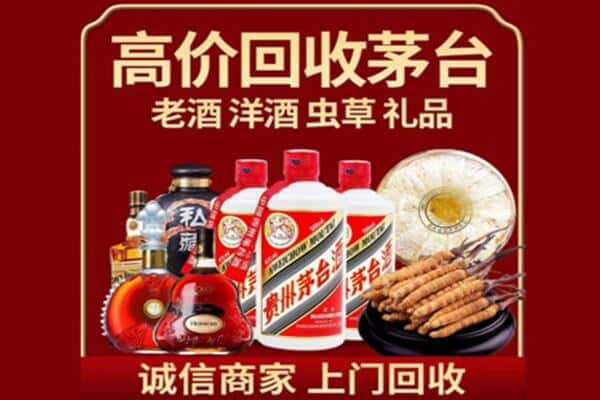 七台河桃山诚信回收奔富