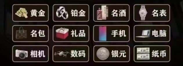 七台河桃山回收奢侈品